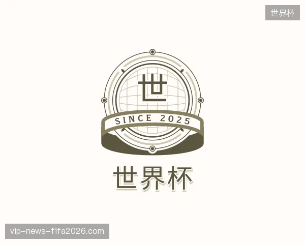 了解世界杯官方入口